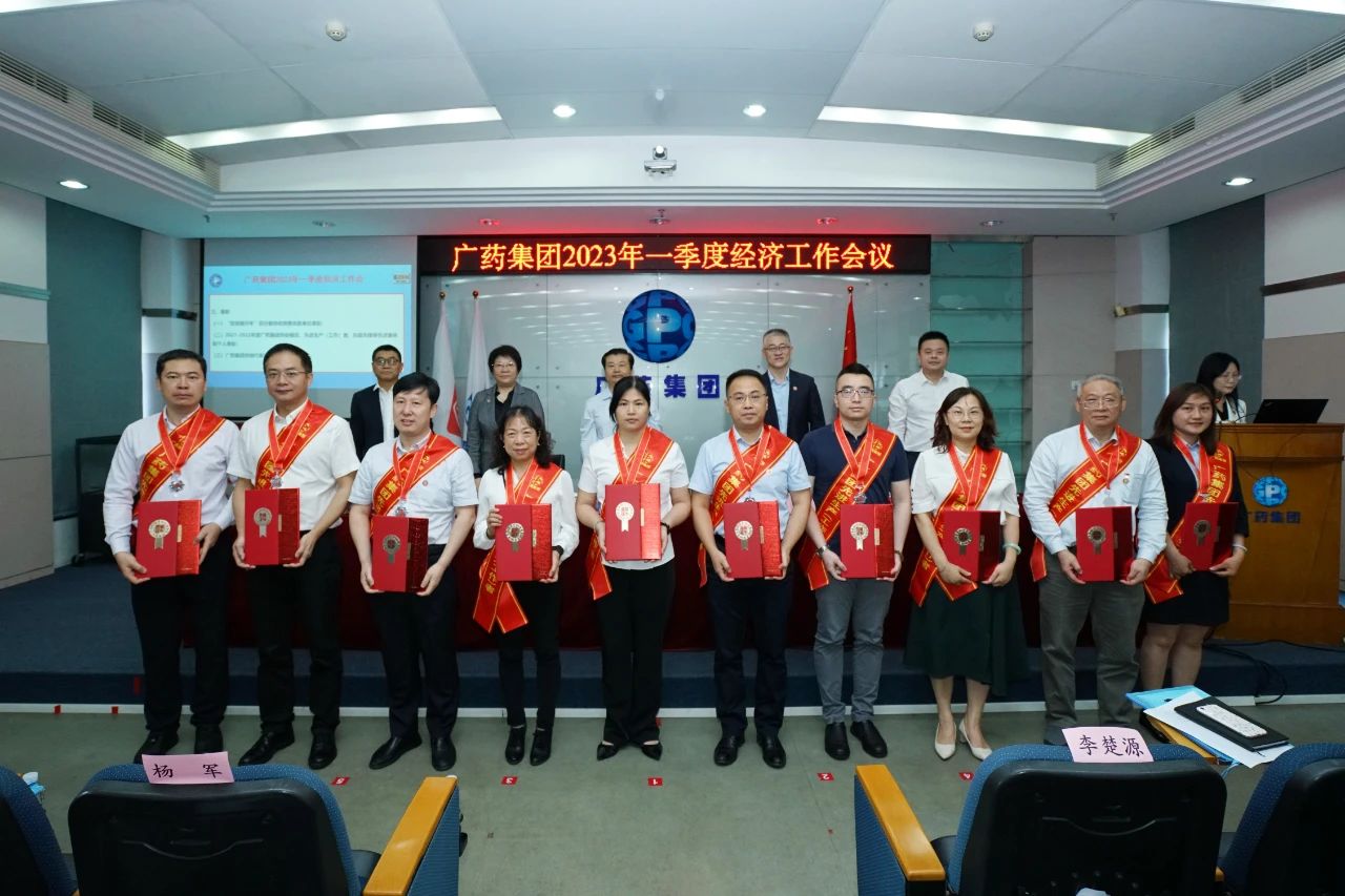 創(chuàng)贏公司許淑文副總經(jīng)理榮獲2021-2022年度廣藥集團(tuán)先進(jìn)生產(chǎn)(工作)者 ?