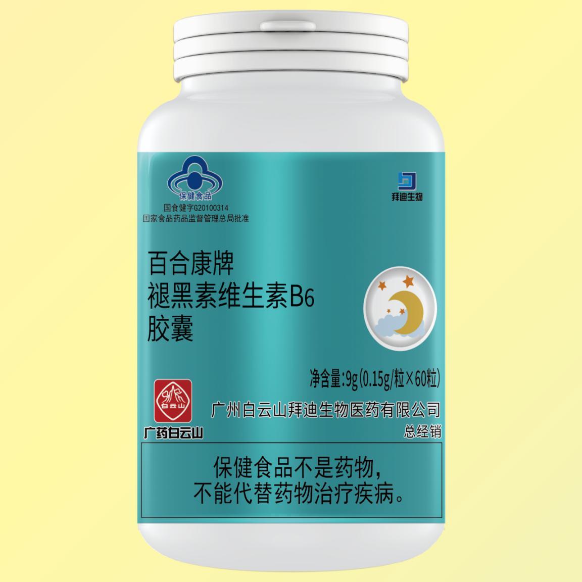 百合康牌褪黑素維生素B6膠囊