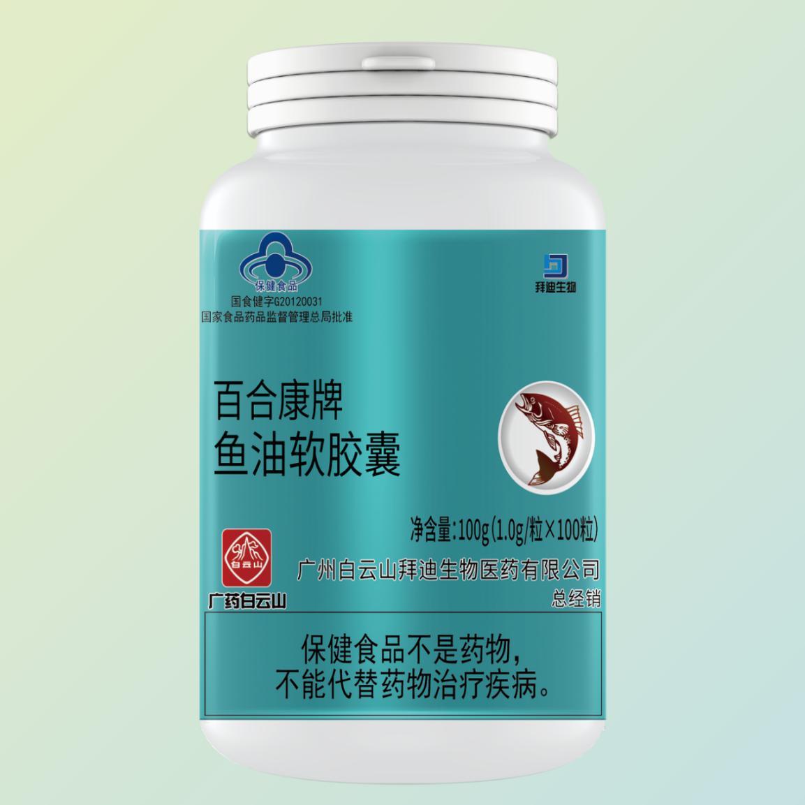 百合康牌魚油軟膠囊