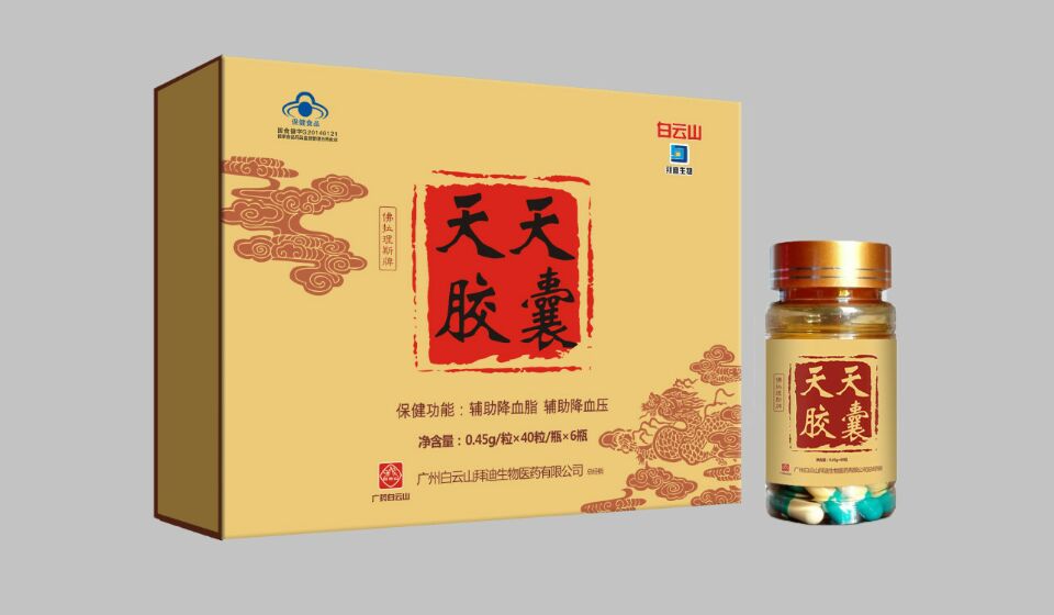 佛拉理斯牌天天膠囊