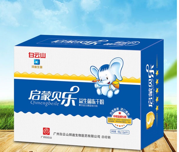 啟蒙貝樂益生菌凍干粉(藍(lán)盒)(紫盒)