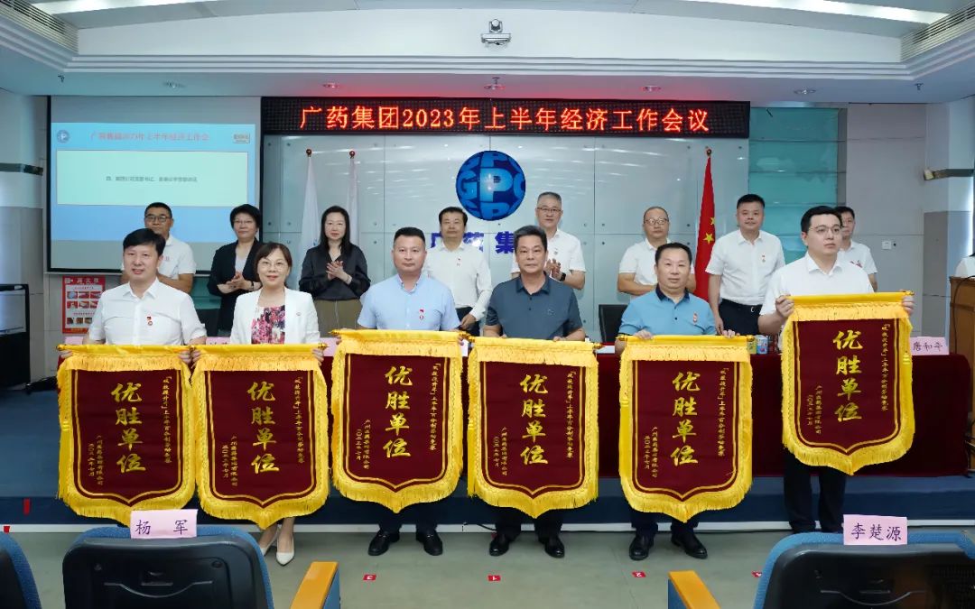 雙效“贏”領(lǐng)|創(chuàng)贏公司獲得2023年上半年“雙效提升年”百分制勞動競賽優(yōu)勝單位
